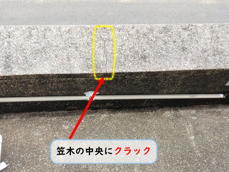 泉佐野市の８帖和室側のベランダの笠木中央にクラックあり