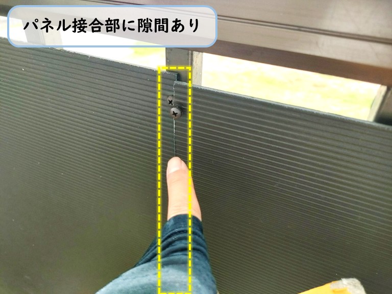 泉佐野市キッチン側ベランダパネル接合部隙間あり