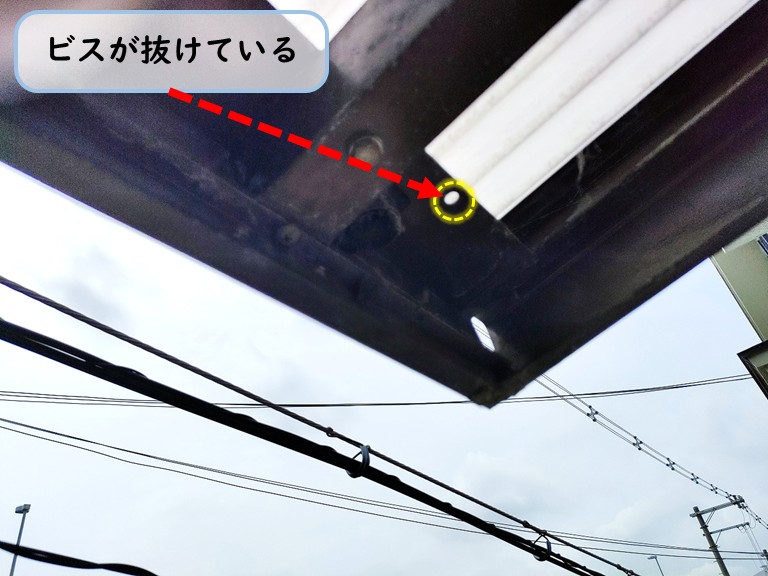 泉佐野市キッチン側ベランダ屋根のビスが抜けている