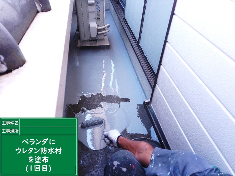 泉佐野市で放置厳禁！ベランダの劣化が原因の雨漏り修理をご紹介