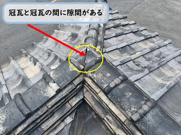 泉佐野市冠瓦と冠瓦の間に隙間