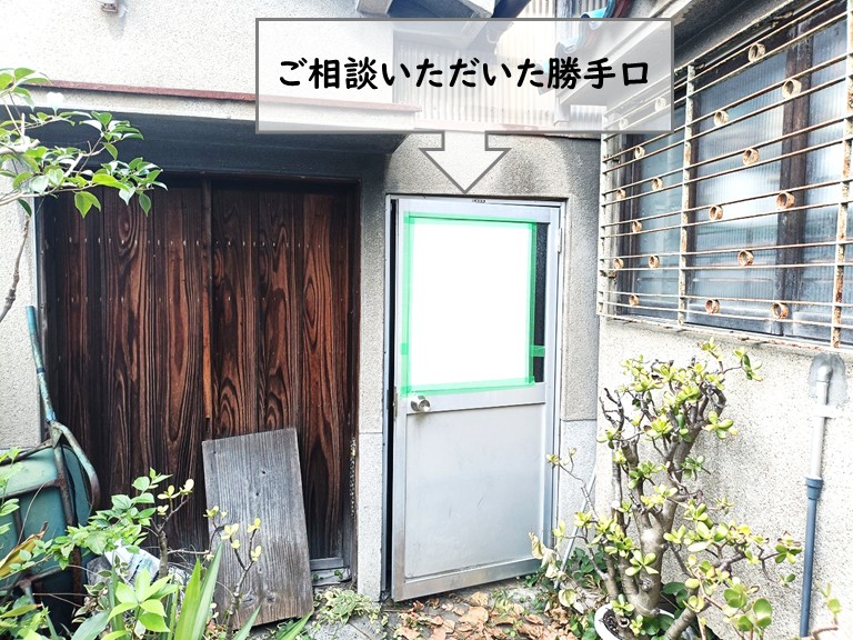 泉佐野市勝手口