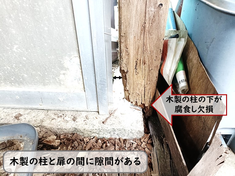 泉佐野市勝手口柱と扉の間に隙間