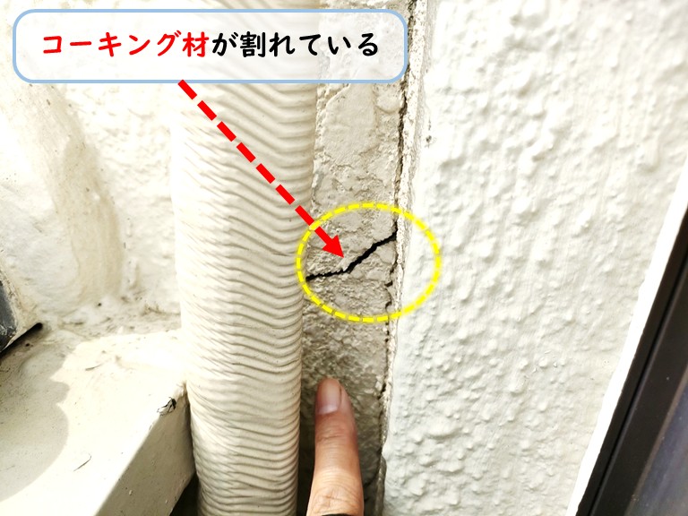 泉佐野市和室6帖側ベランダコーキング材割れ