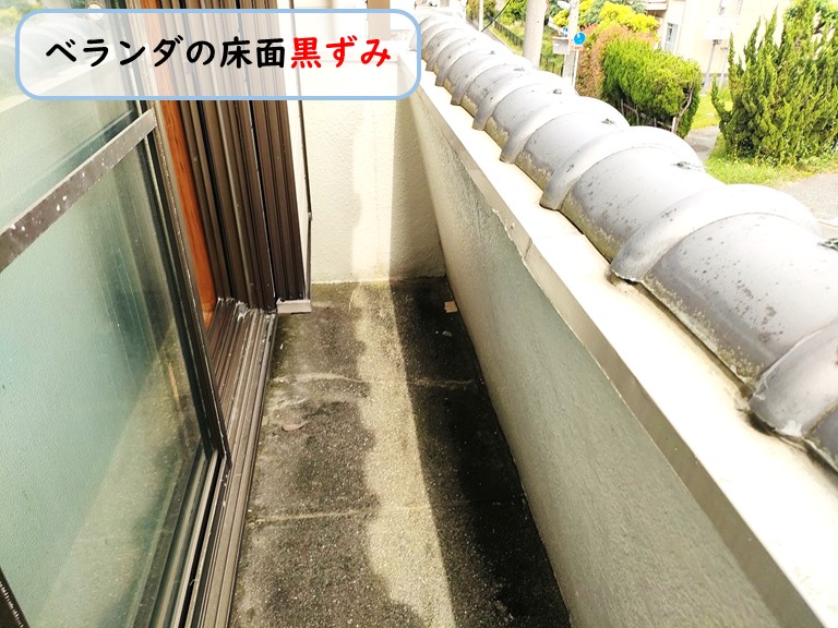 泉佐野市の一戸建てで雨漏り発生！原因を探るためベランダを調査