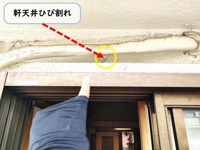 泉佐野市和室6帖側ベランダ軒天井ひび割れ