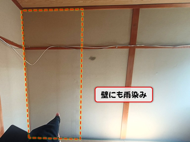 泉佐野市壁にも雨染み