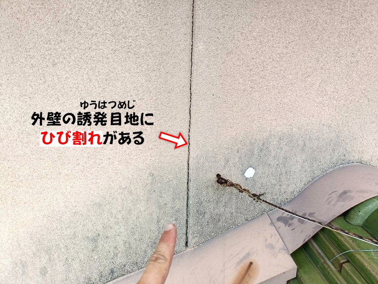 泉佐野市外壁の誘発目地にひび割れがある