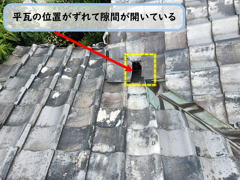 泉佐野市で築70年の平屋の瓦屋根を点検！劣化箇所を確認