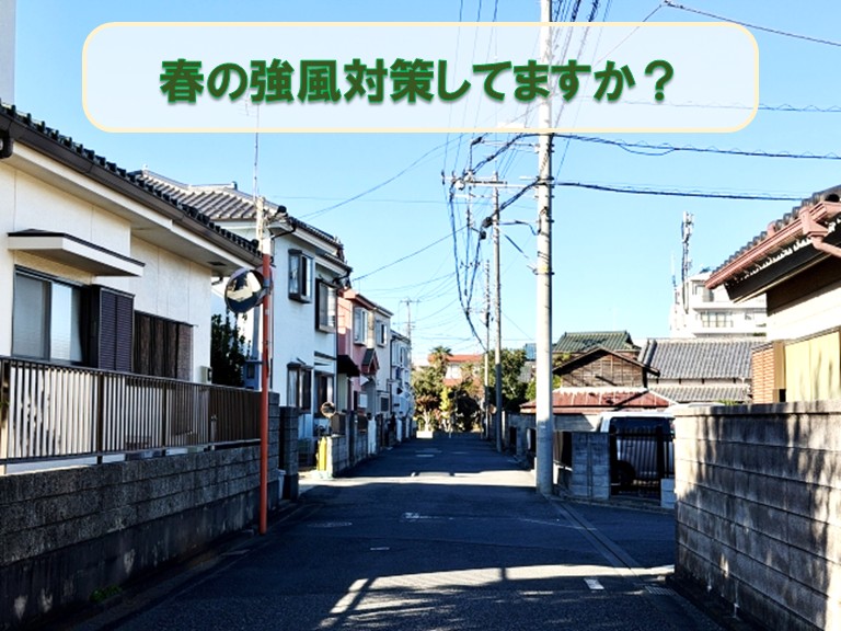 泉佐野市で春一番で屋根が飛ぶ前に知らないと後悔する強風対策