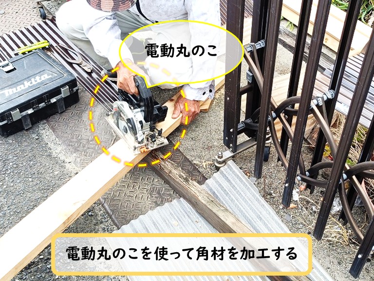 泉佐野市角材を加工