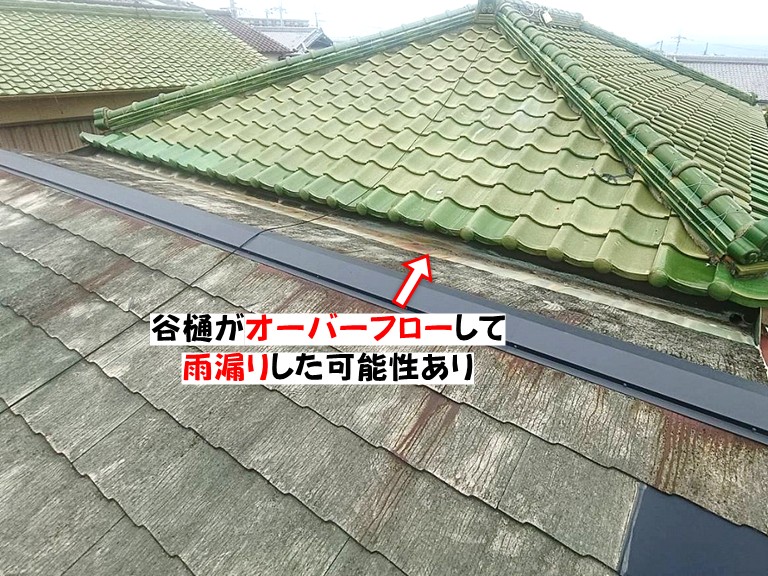 泉佐野市谷樋がオーバーフローして雨漏りした可能性あり