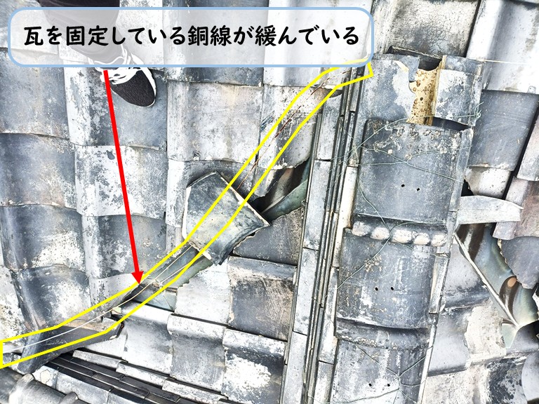 泉佐野市銅線緩み