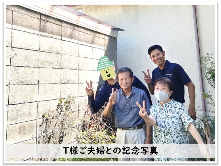 泉南市 T様ご夫婦と記念写真