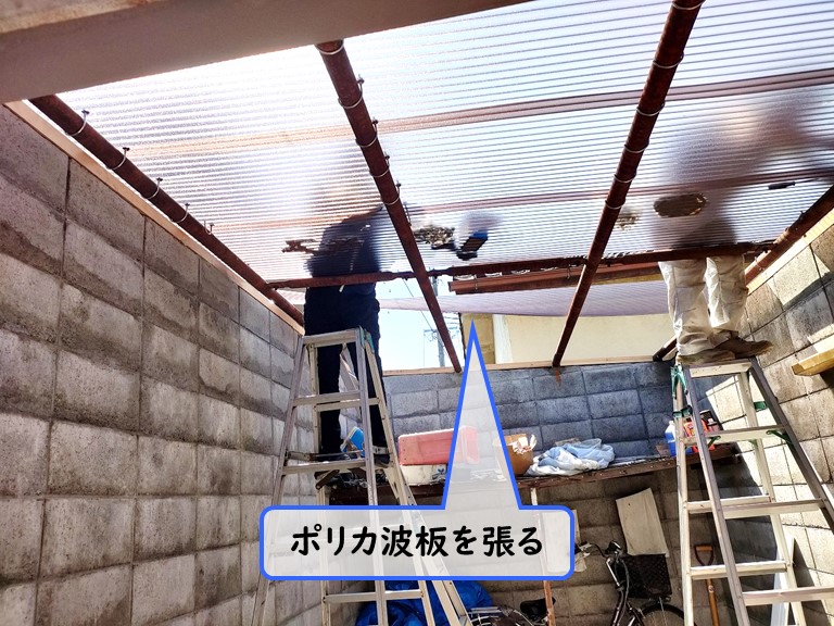 泉南市にてガレージの屋根のトタン波板をポリカ波板に張り替え！