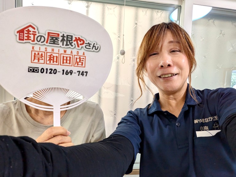 泉南市 屋根修繕工事 Y様記念写真