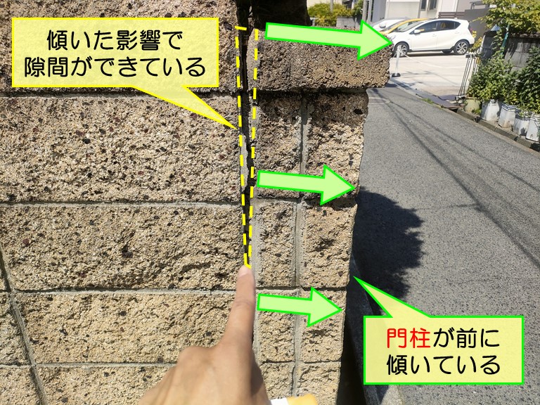 泉南市で門柱に傾きが発生！ブロック塀と屋根瓦を点検しました！