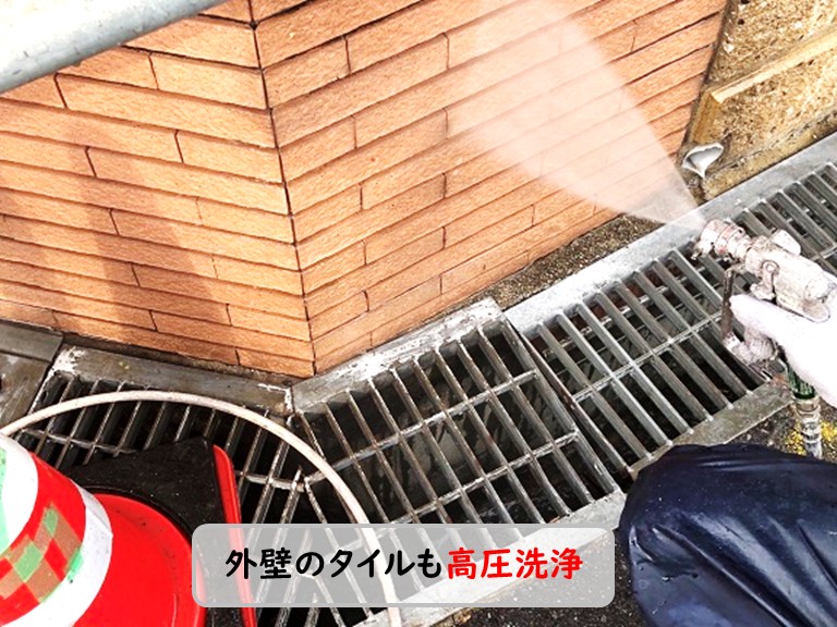 泉南市で外壁のタイルも高圧洗浄