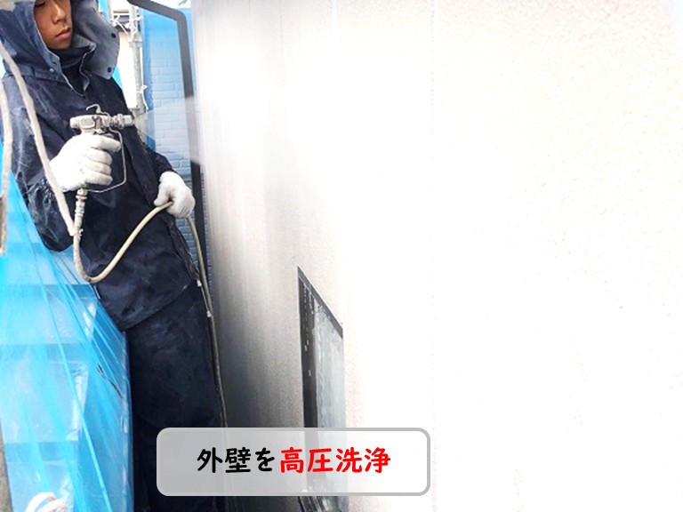 泉南市で外壁を高圧洗浄