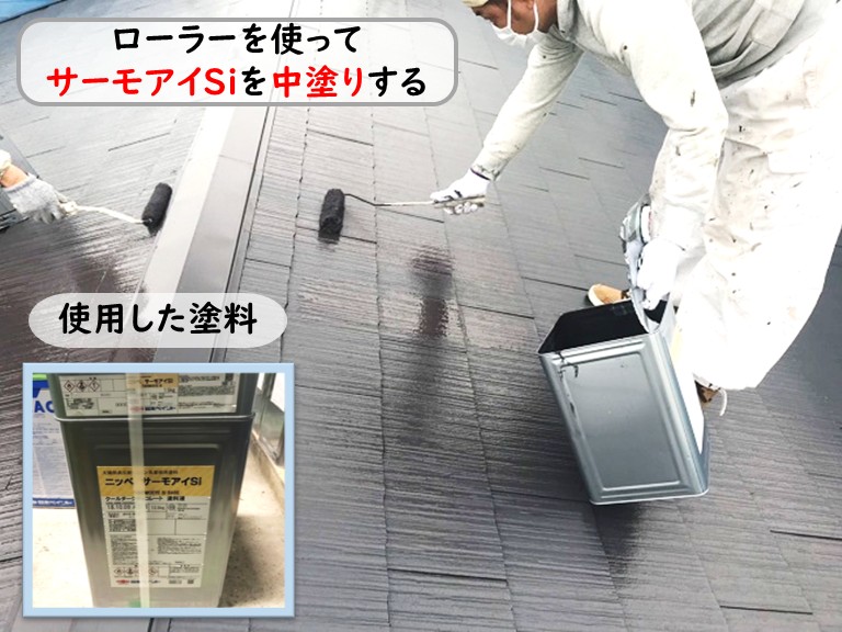 泉南市で屋根にサーモアイSIを中塗り