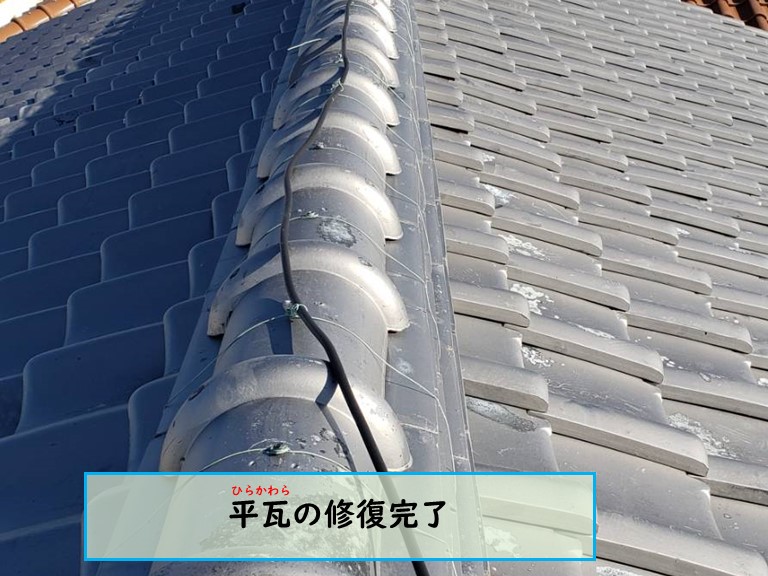泉南市で平板瓦の修復完了