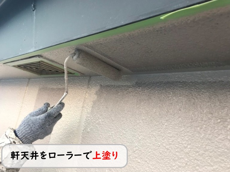 泉南市で軒天井を上塗り