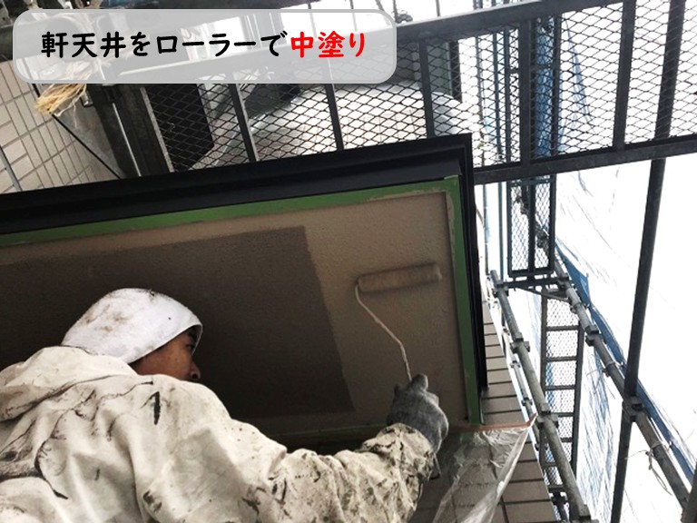 泉南市で軒天井を中塗り