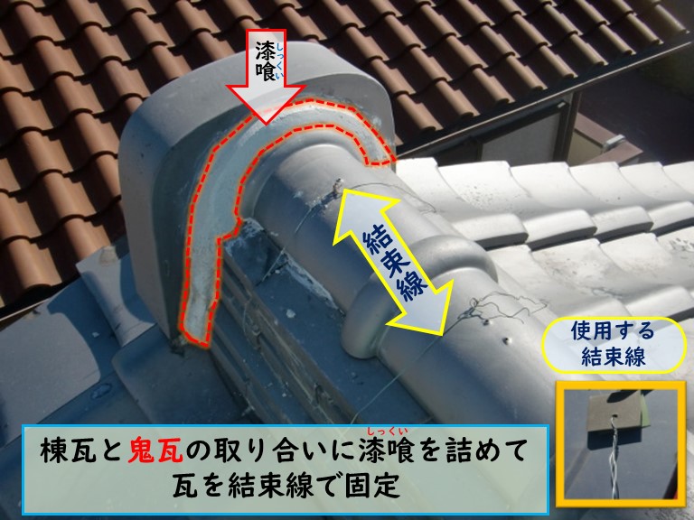 泉南市の風雨災害で2階建ての瓦屋根に被害、修理の様子をご紹介