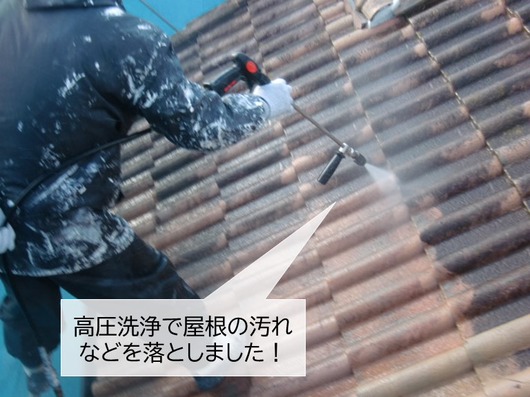 泉南市の屋根を高圧洗浄