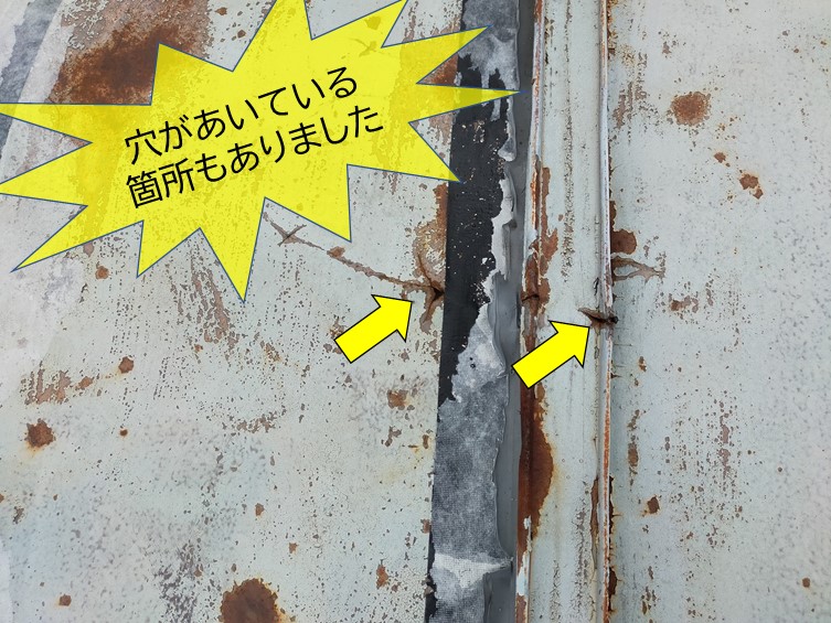 泉南市の瓦棒葺きの金属屋根の雨漏りの原因はケラバ水切り？！