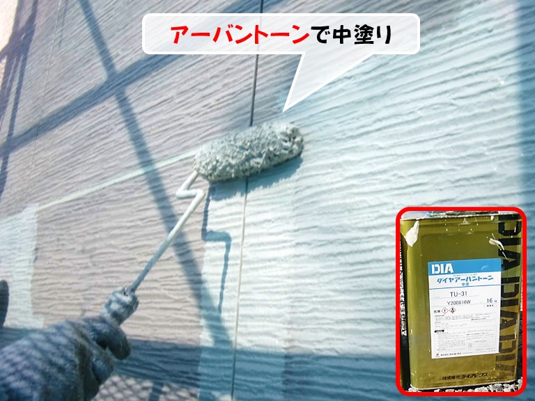 泉南市アーバントーンで中塗り