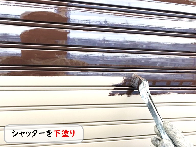 泉南市シャッター下塗り