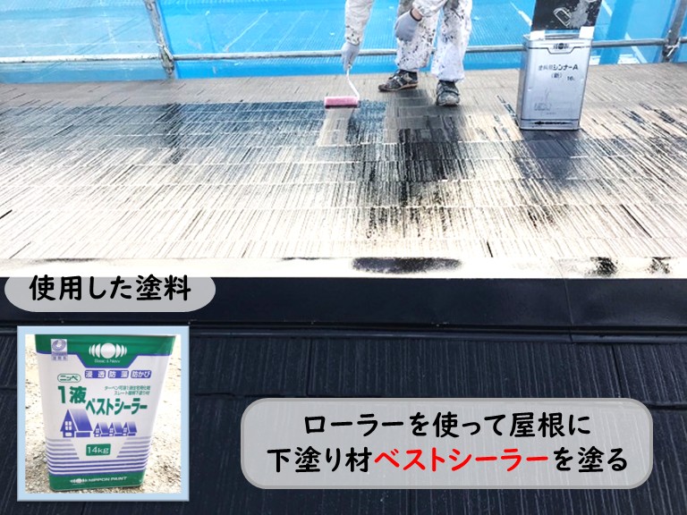 泉南市ベストシーラーを塗る