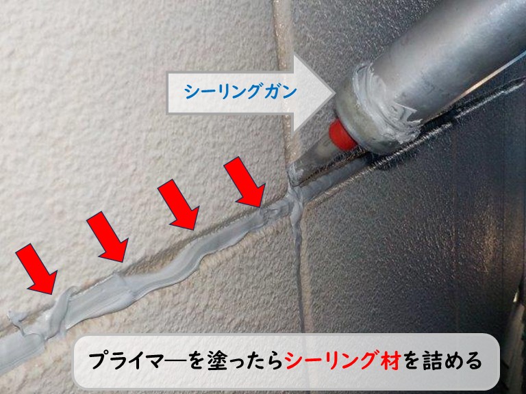 泉南市で風雨災害後に外壁シーリングと窓枠プライマーで防水対策
