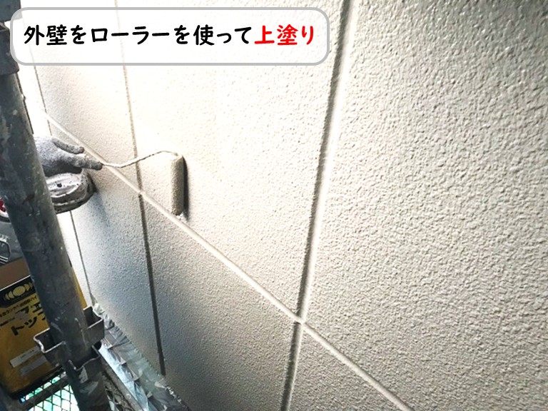 泉南市外壁をローラーを使って上塗り