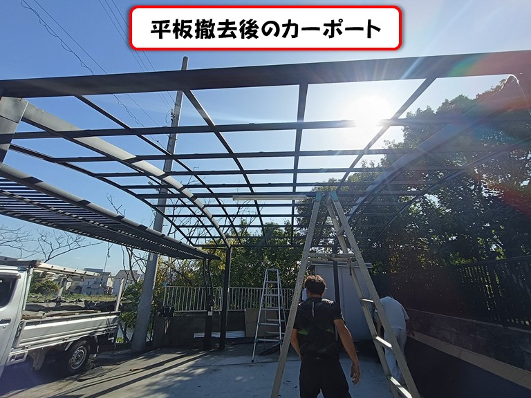 泉南市平板撤去後のカーポート