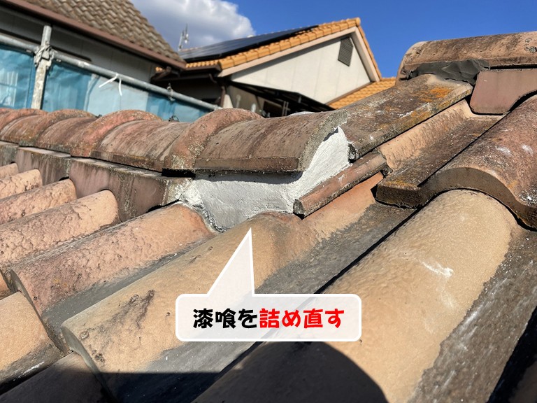 泉南市漆喰を詰め直す2