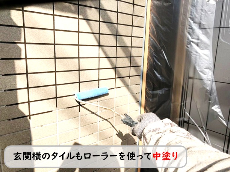 泉南市玄関横タイル中塗り