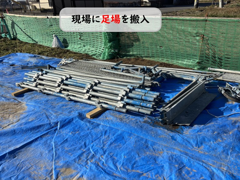 泉南市現場に足場搬入