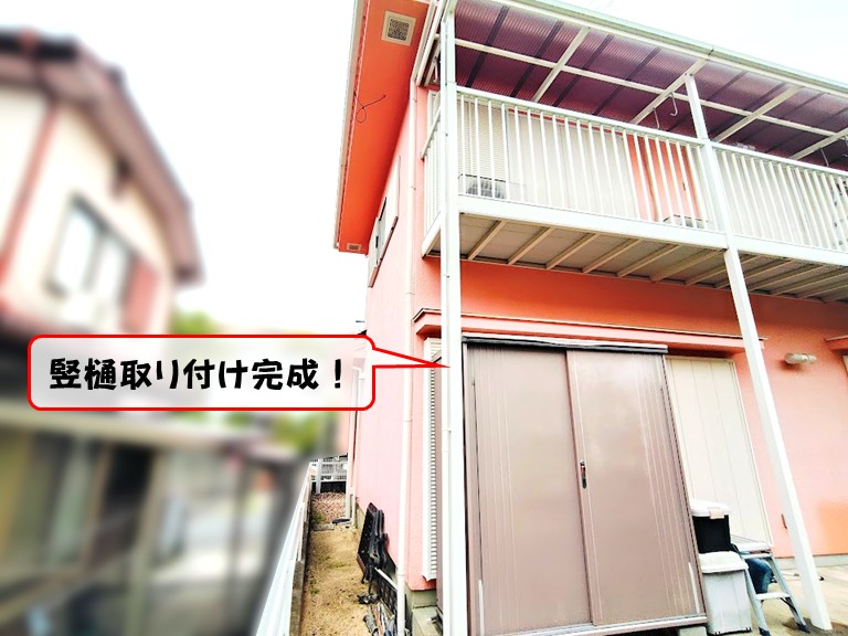 泉南市竪樋取り付け完成！