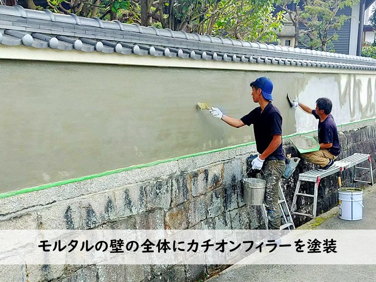 泉大津市で塀を塗装！ケレン作業と下地調整の様子をご紹介します