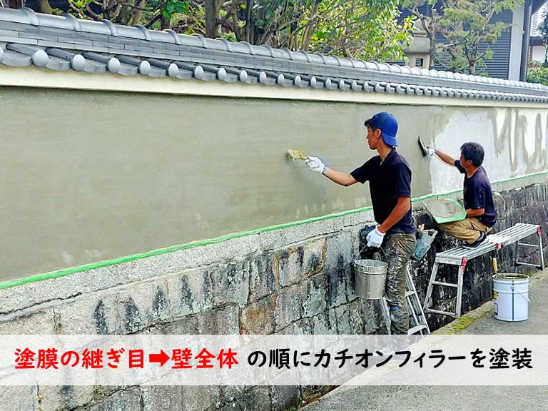 泉大津市 塗膜の継ぎ目壁全体 の順にカチオンフィラーを塗装