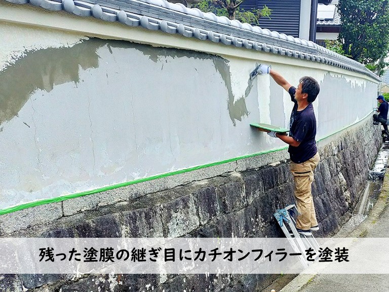 泉大津市 残った塗膜の継ぎ目にカチオンフィラーを塗装