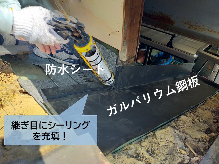 泉大津市で取付けたガルバリウム鋼板の継ぎ目にシーリング充填