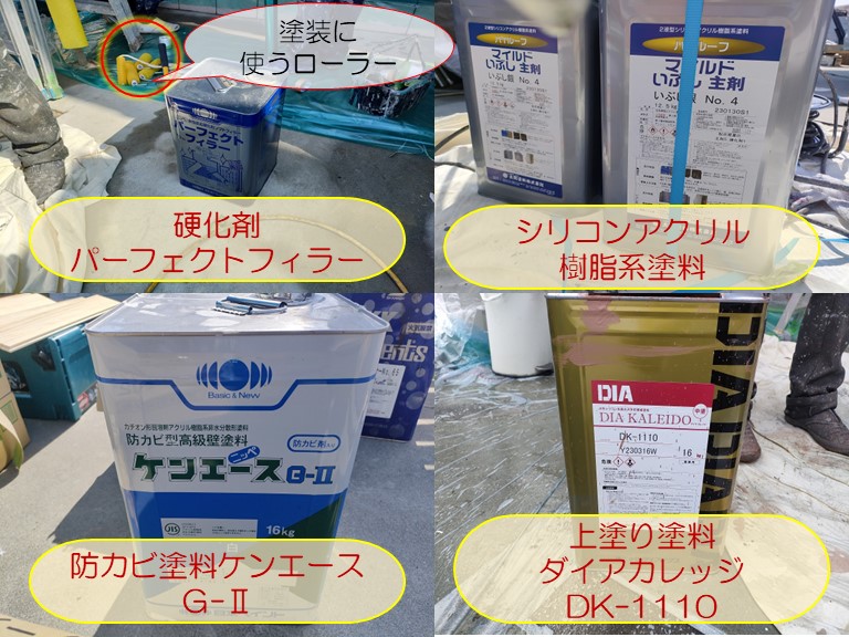 泉大津市で増築工事のご依頼外壁塗装に使う塗料