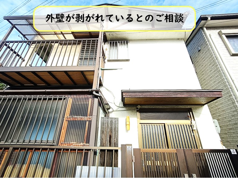 泉大津市の調査建物全景