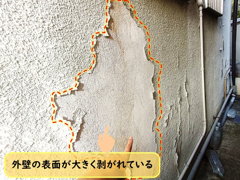 泉大津市で外壁の剥がれを調査！めくれや破片飛散の危険を確認