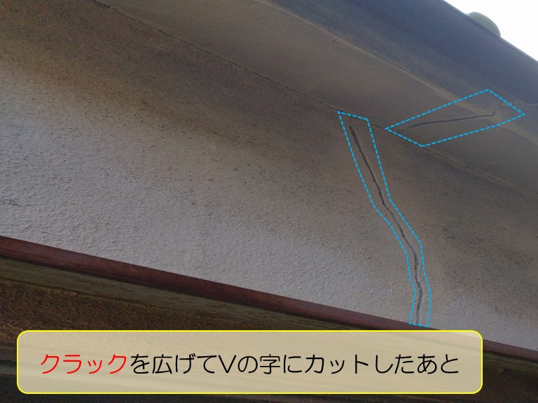 泉大津市で軒天と外壁のひび割れ修理のご相談クラックをVの字にカット