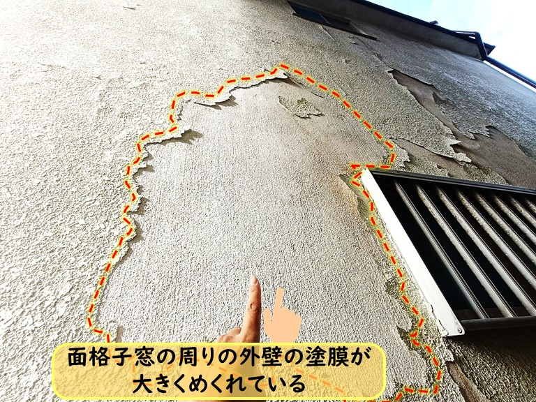 窓まわりの外壁めくれ