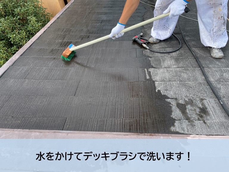 泉大津市のスレート屋根をデッキブラシで洗います